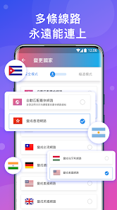 快连在线下载android下载效果预览图